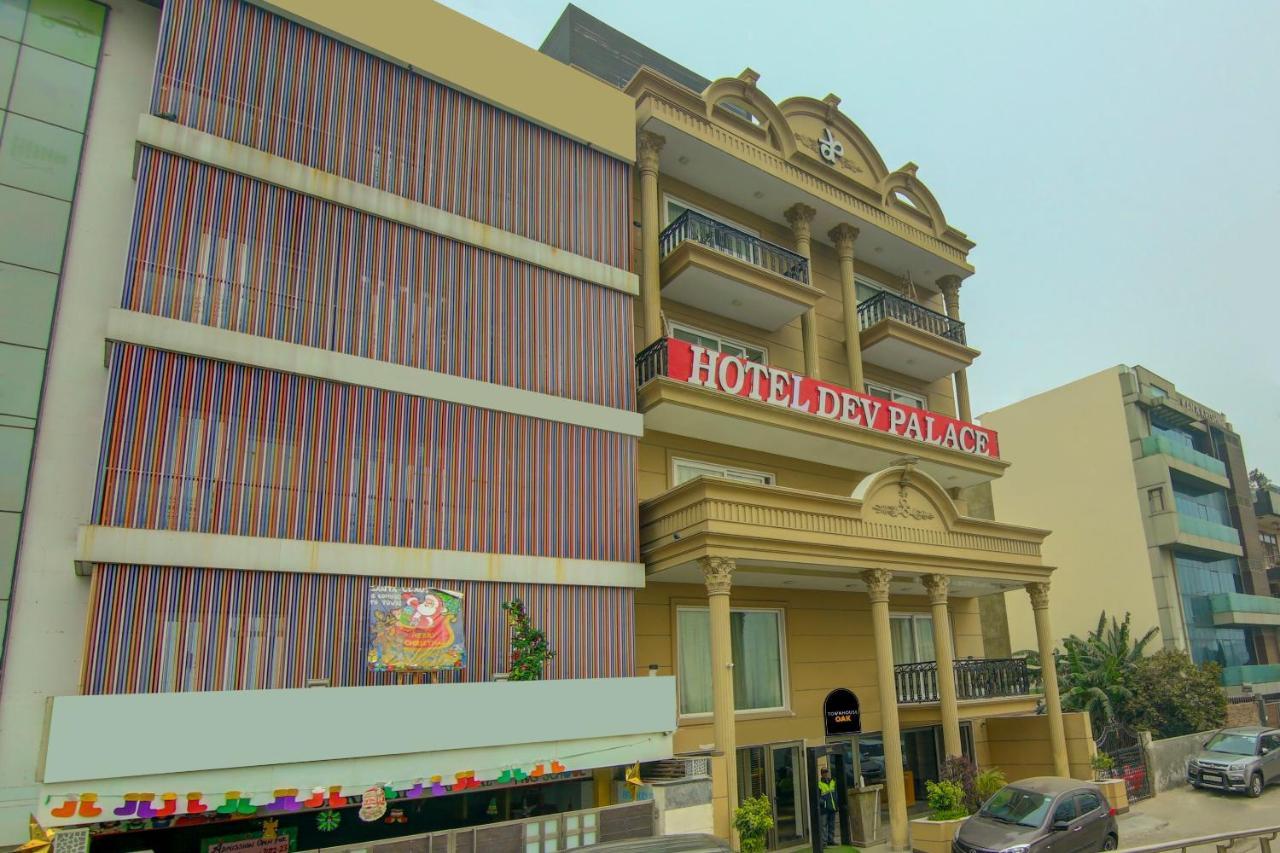 Townhouse Oak Hotel Dev Palace 德里 外观 照片